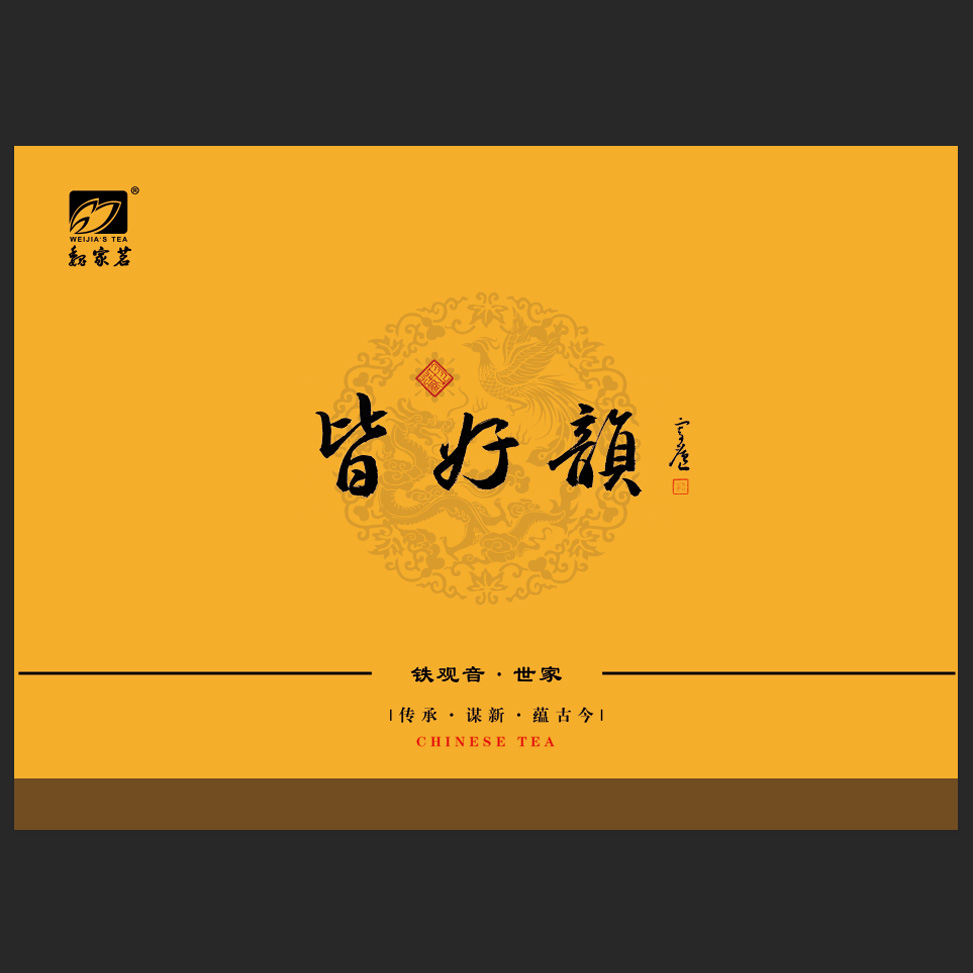 皆好韵
